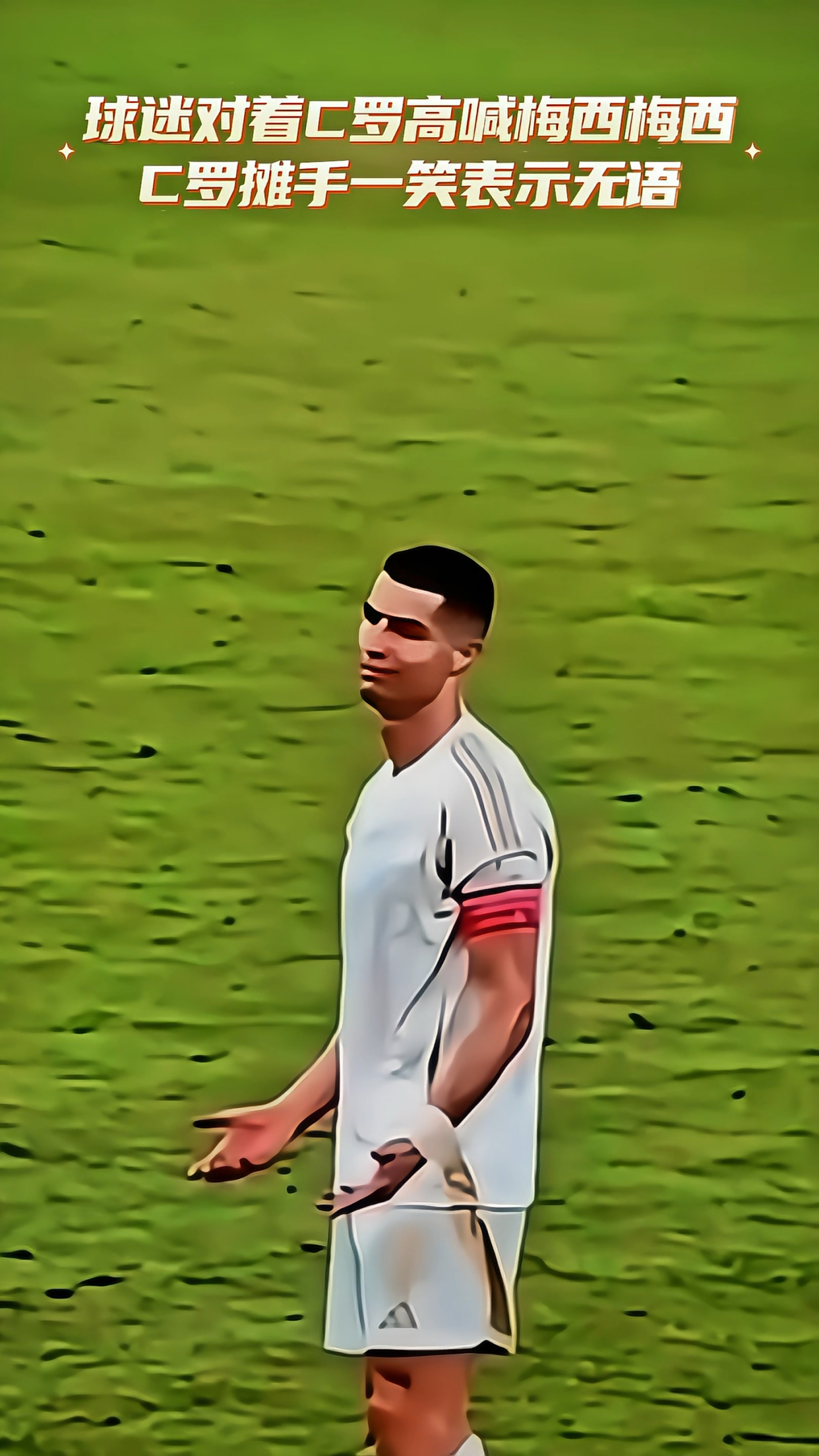 九游APP-C罗回归首秀大放异彩，曼联主场球迷高呼名字的简单介绍