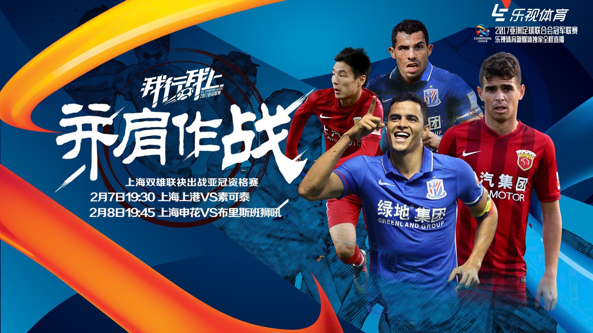 九游APP-包含今晚里昂复出首秀：亚冠节点到来；管理层满意；阵容厚度经受考验的词条